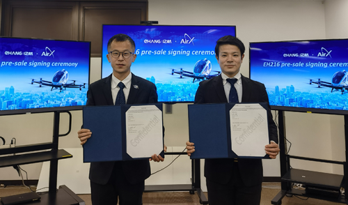 亿航智能载人飞行器EH216获日本预售订单，有望为2025年世博会服务！